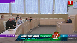 Сергей Рачков: Белорусы с большим интересом участвуют в обсуждении нового проекта Конституции