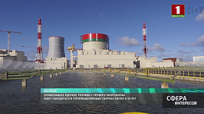 Более 80 миллионов рублей выделят из бюджета на проект по укреплению хранилищ радиоактивных отходов