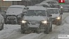 В Беларуси продолжается снегопад 