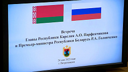 Делегация правительства Беларуси с рабочим визитом в Карелии
