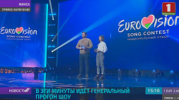 Сегодня финал нацотбора на "Евровидение-2020"