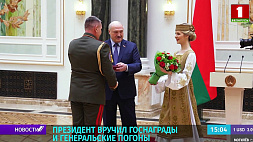 Лукашенко вручил государственные награды и генеральские погоны