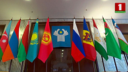 Экономический совет СНГ состоялся в Москве