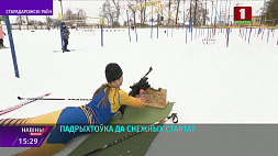 24 представителя Минской области примут участие в финале турнира "Снежный снайпер"