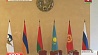 Минск стал площадкой для Евразийского межправительственного совета