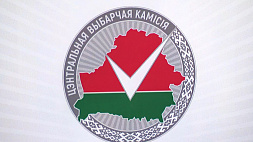 ЦИК Беларуси подвел итоги выборов депутатов