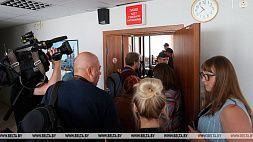 Первое судебное заседание по уголовному делу о заговоре с целью захвата госвласти началось в Минске
