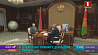 Александр Лукашенко принял с докладом Сергея Румаса 