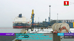 Беларусь рассматривает возможность строительства собственного терминала в российских портах