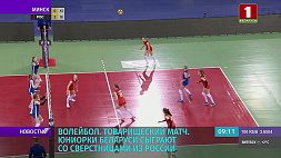 Юниорки Беларуси в товарищеском матче по волейболу сыграют со сверстницами из России 