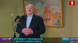 Лукашенко посетил МНПЦ хирургии, трансплантологии и гематологии - поговорили с врачами о ценах, инфляции, о событиях в Украине
