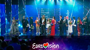 Финал национального отбора на "Евровидение 2016"