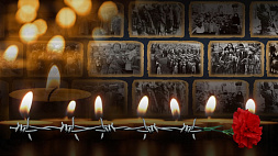 Беларусь вспоминает жертв холокоста - почему сейчас это особенно важно?