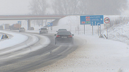 Снегопад становится причиной опасной ситуации на дорогах