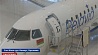Авиапарк "Белавиа" пополнился новым самолетом