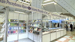 В Минске открылась Международная книжная выставка