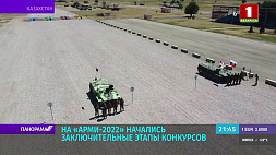 В Казахстане начался заключительный этап конкурса "Мастера артиллерийского огня"