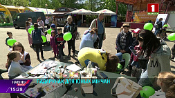 БРСМ организовал праздник для юных минчан в Минском зоопарке