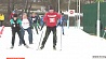 Две тысячи человек стали участниками "Минской лыжни"