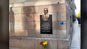 В Литве установили мемориальную доску нацистскому коллаборанту