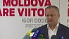 На выборах в Молдове побеждает Игорь Додон 