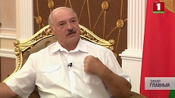 А.Лукашенко: И Беларусь, и Россия - это единое пространство. Это наши общие просторы - от Бреста до Владивостока