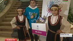 Беларусь выступит под десятым номером на детском "Евровидении"