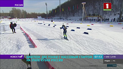 Две гонки с массовым стартом пройдут 16 марта на этапе Кубка России по биатлону 