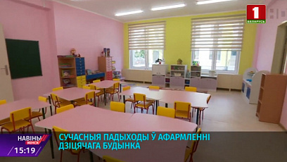 Ко Дню Независимости двухэтажный детский сад открыт в Минске