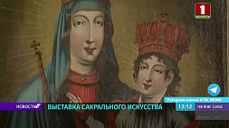 Вместо галереи - монастырь 16 века: после месяца выставки иконы возвращаются в  Музей древнебелорусской культуры
