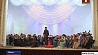 Телеверсию церемонии вручения премий "За духовное возрождение" и спецпремий Президента смотрите на "Беларусь 1"