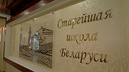 Областной музей образования открыли в Слуцке