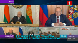А. Лукашенко: Мы приступаем к перезагрузке совместного экономического пространства