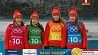 Второе золото Олимпиады! Женская сборная Беларуси по биатлону выиграла эстафету