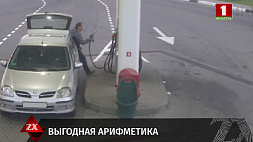 В Минске семерых водителей обвиняют в присвоении топлива 