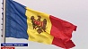Сегодня начинается официальный визит в Молдову Президента Беларуси