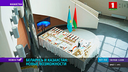 Беларусь и Казахстан могут разработать соглашение о сотрудничестве в области информационной безопасности 