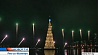 В Рио-де-Жанейро установили плавучую рождественскую ель