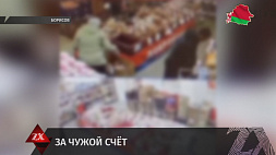 Житель Борисова украл в магазине мясные изделия на сумму в 1000 рублей