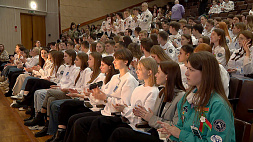 200 будущих врачей из Беларуси и России приняли участие в Республиканском слете студенческих медотрядов в Минске