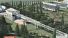 В Марьиной Горке завершается строительство новой транспортной системы 