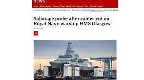 На британском военном корабле перерезали 60 электрических кабелей