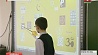 Учреждения образования Минской области продолжают присоединяться к проекту "Электронная школа"