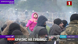 Лагерь беженцев ожидает прибытия конвоя с белорусской гуманитарной помощью