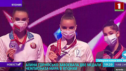 Алина Горносько завоевала две медали чемпионата мира в Японии