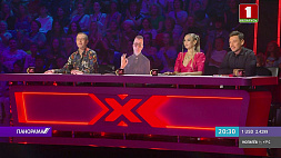 Тысячи минут переживаний, свежие хиты, трогательные истории - талант-шоу X-Factor сразу после "Панорамы"