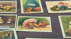 Белорусские художники и дизайнеры создали новую коллекцию открыток и марок к празднику Пасхи