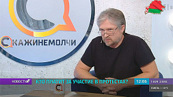 Гость проекта "Скажинемолчи" - музыкант В. Корса