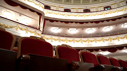 В Большом театре Беларуси 15 октября будут "сотворять мир"