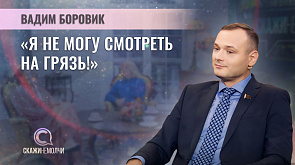 Вадим Боровик - политолог, предприниматель, депутат Мингорсовета